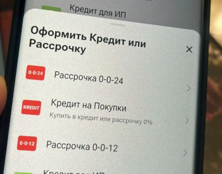 кредиты до зарплаты