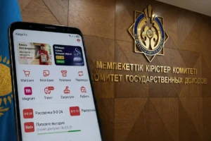 мобильді аударымдар маңызды мәлімдеме