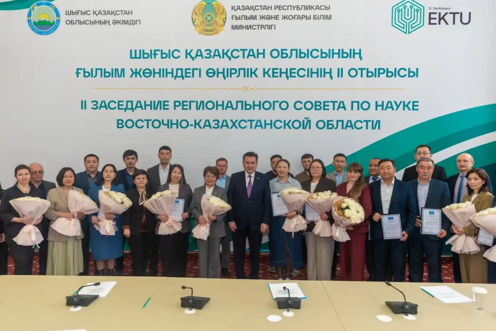 Ғылым мен өндіріс тоғысқан күн: ШҚО-да инновациялық кеңес өтті ғылым күні