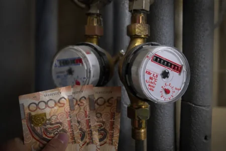 су есептегіш