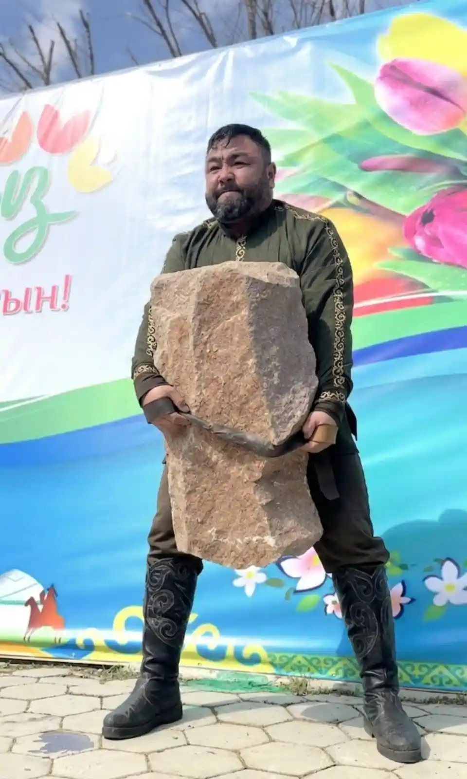 тас