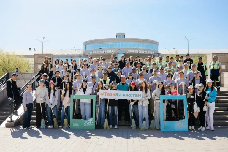 Таза Қазақстан