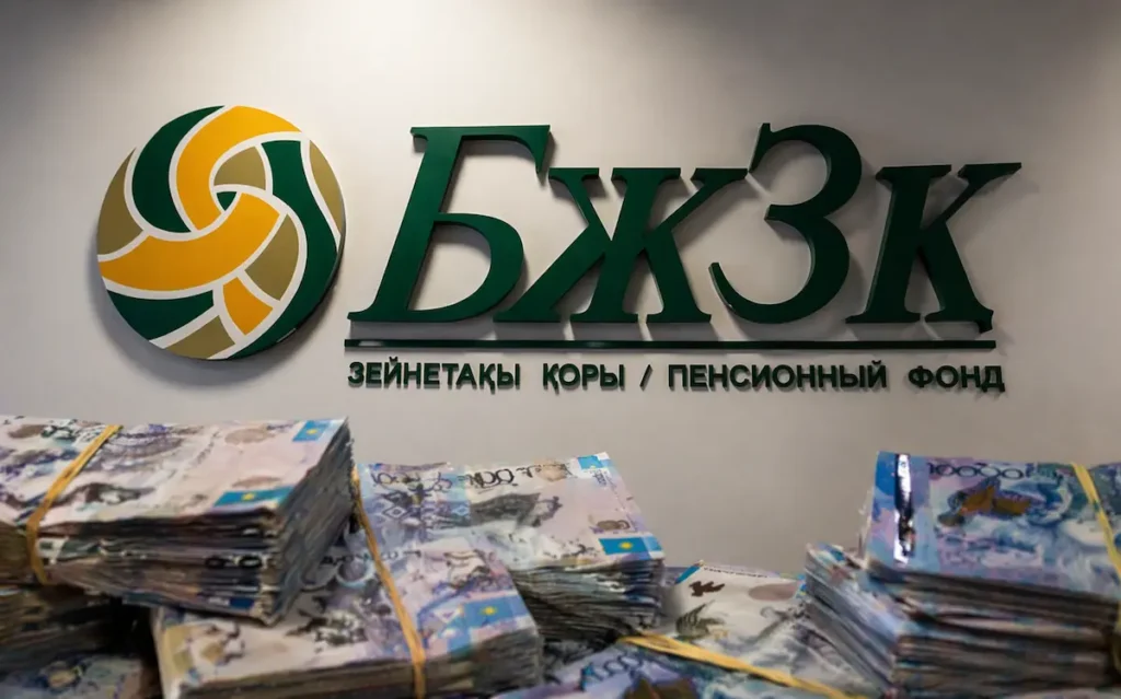 Ертең өкінбеу үшін: Сарапшы зейнетке қор жинаудың ең ұтымды уақытын айтты пенсия в Казахстане 2026