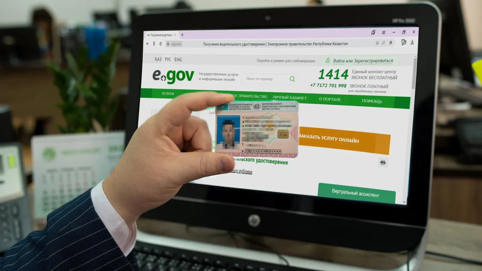 Қазақстанда жүргізуші куәлігін алу тәртібі түбегейлі өзгереді жүргізуші куәлігі