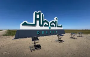 Абай облысы