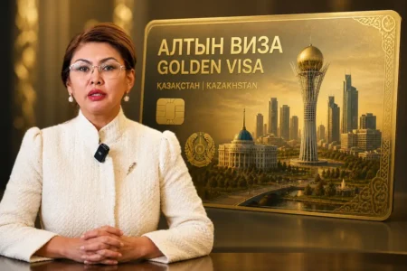 «Алтын виза» кімге бұйырады: Үкімет шетелдік капитал мен кадр үшін жаңа ереже әзірледі Алтын виза Қазақстан