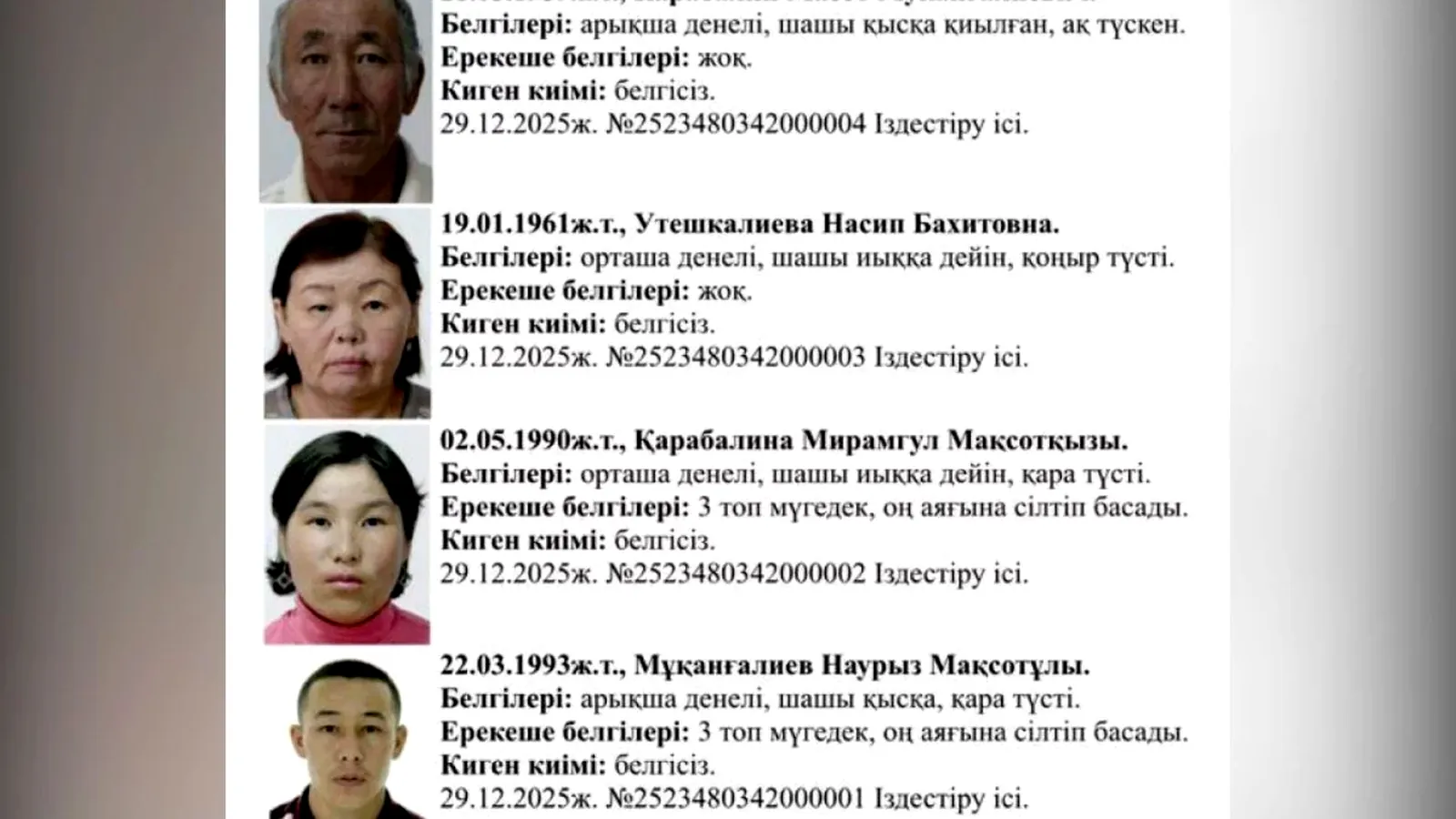 Атырау облысы, Жангелдин ауылындағы қылмыс