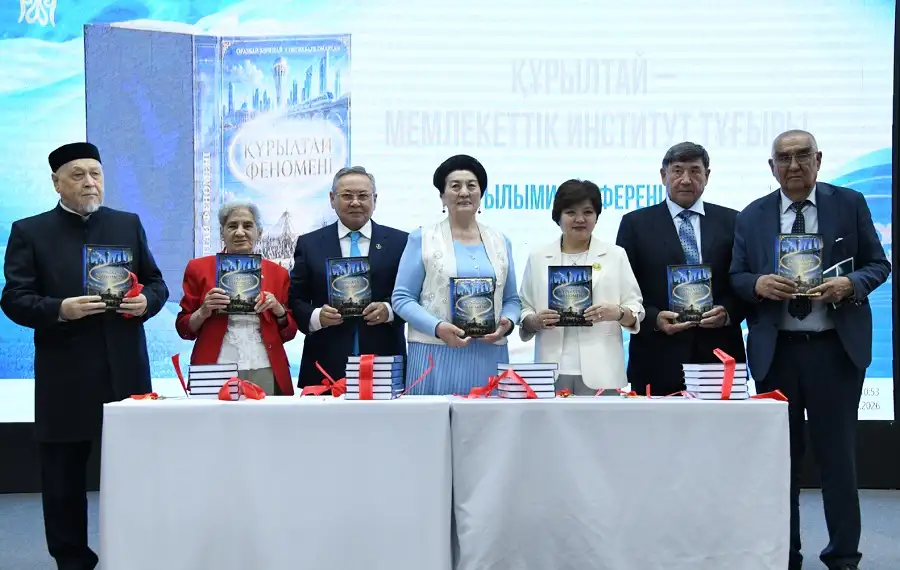 кітап таныстырылымы