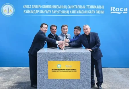 44 млрд теңгелік өндіріс: Қызылордада Roca Group зауытының іргетасы қаланды «KAZAKH INVEST» ҰК» АҚ
