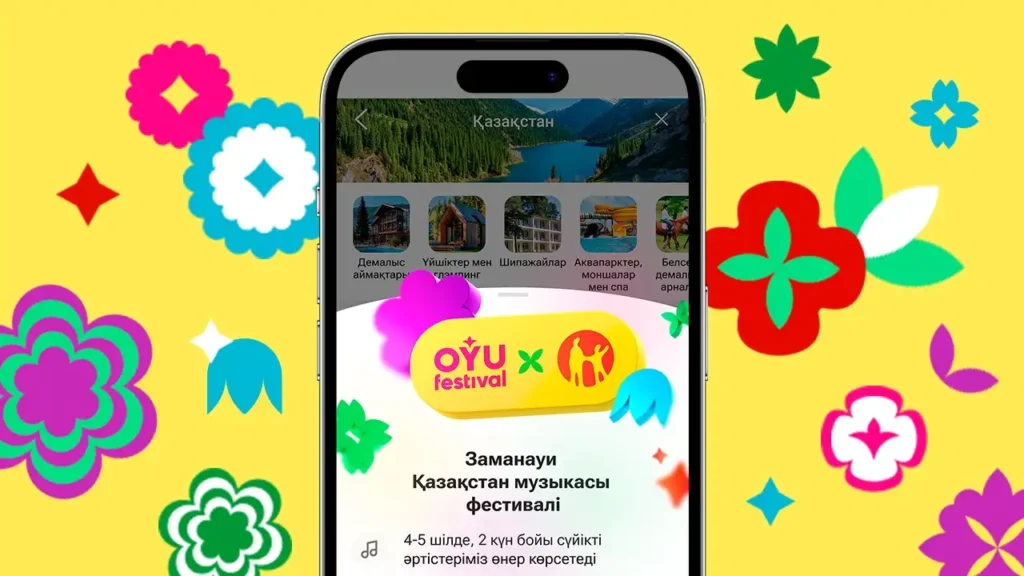 Kaspi.kz үшінші жыл қатарынан OYU Fest-тің бас серіктесі болады Kaspi.kz