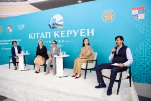кітап керуен ақтау