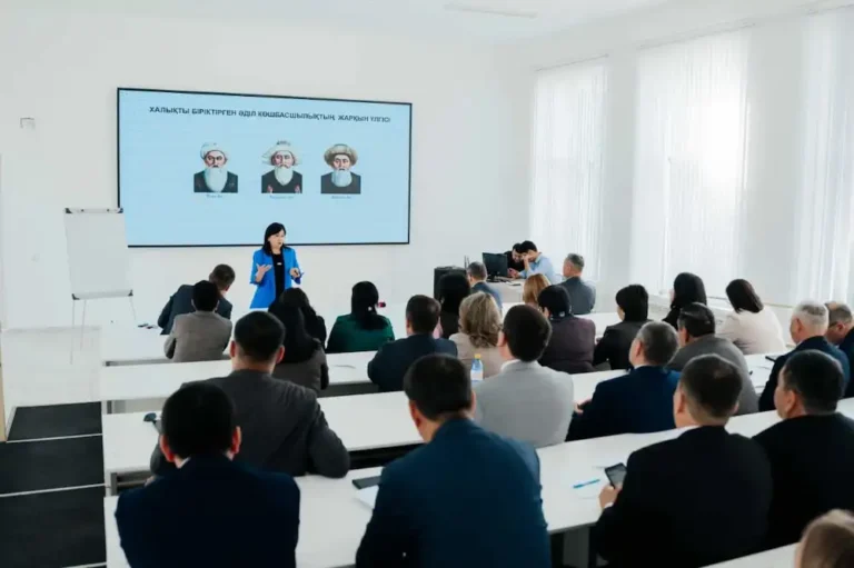 лекция сабақ