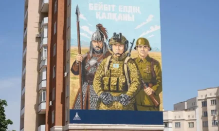 мурал