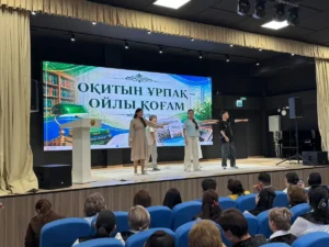 Оқитын ұрпақ – ойлы қоғам
