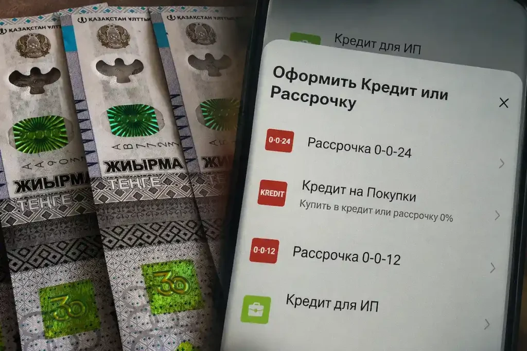 Рассрочку внесут в кредитную историю: как это повлияет на новый заем рассрочка в каспи