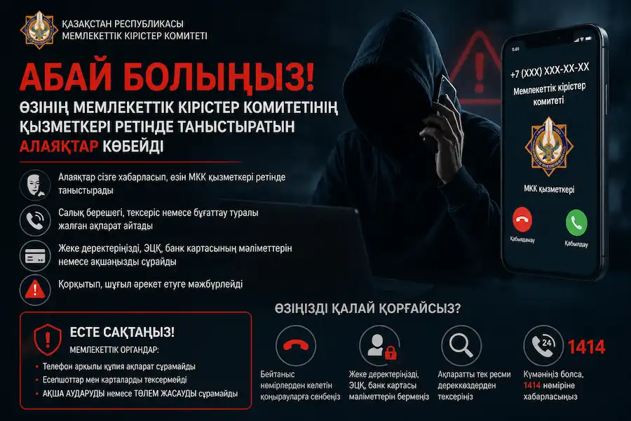 жадынама
