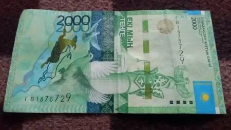 2000 теңге