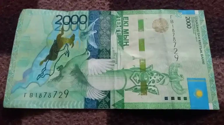 2000 теңге