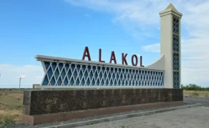 Алакөл