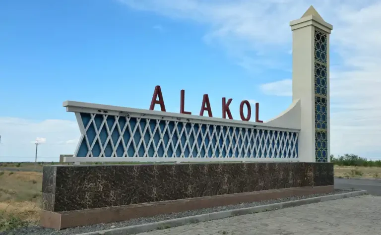 Алакөл