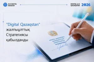 Digital Qazaqstan