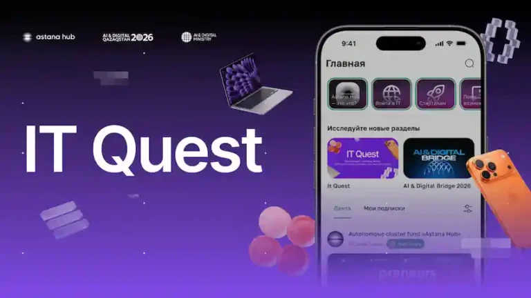 IT Quest