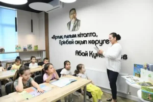 кітап оқу