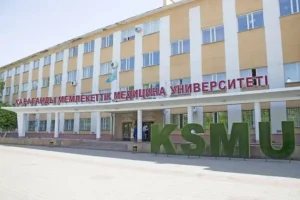 мед университет караганды