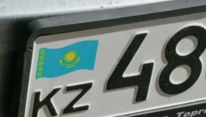 номер авто