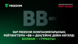 Freedom