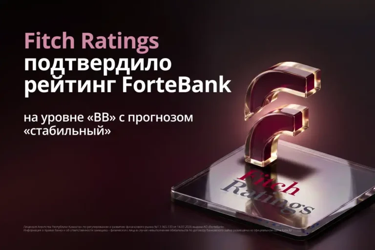 ForteBank