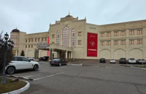 Казино