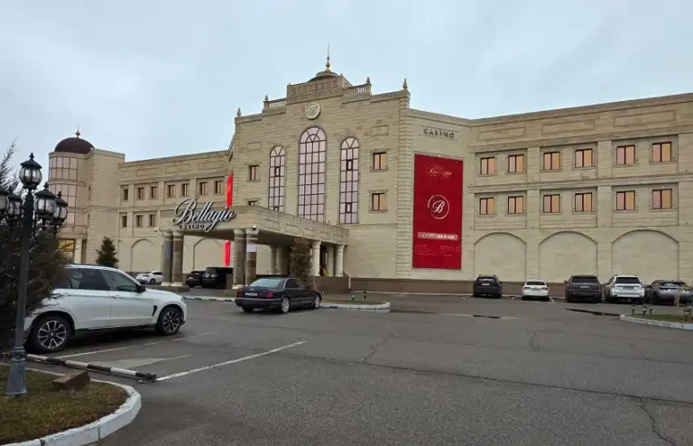 Казино