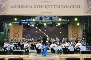 Домбыра күні