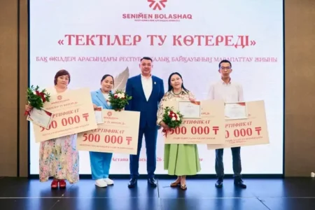 Бес жылдық берекелі белес: «Сенімен Болашақ» елдік мұратқа қызмет етті Нүркен