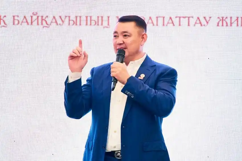 Нүркен