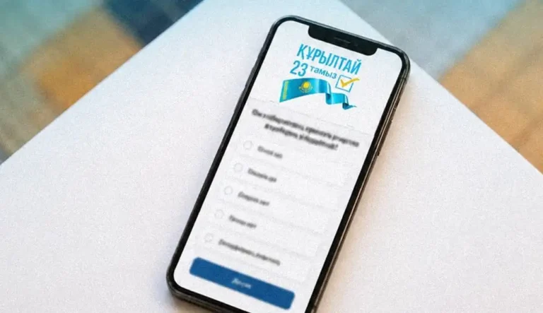 сайлау сауаланама