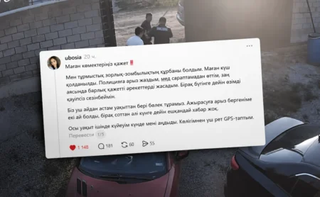 Көлігіне үш баланың анасы
