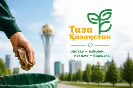 «Таза Қазақстан» аясында 1,2 миллион ағаш отырғызылды