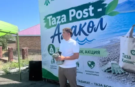 Алакөл жағалауында «Taza Post» экологиялық акциясы өтті