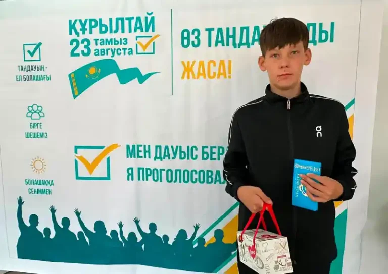 дауыс беру
