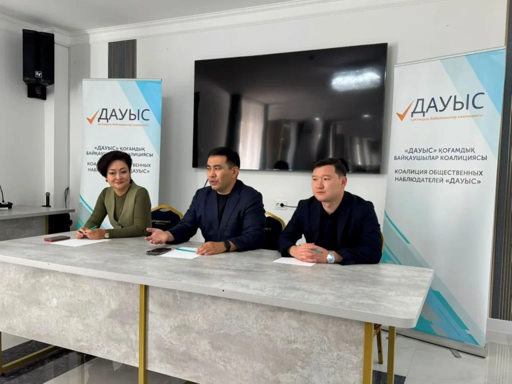 «Жастардың белсенділігі назар аудартты»: Құрылтай сайлауындағы қоғамдық байқау қорытындысы «ДАУЫС» қоғамдық байқаушылар коалициясы