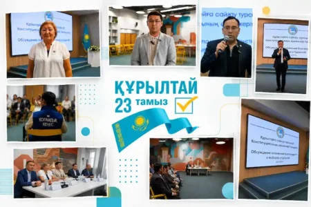 Қоғамдық кеңесте Құрылтай сайлауының маңызы талқыланды