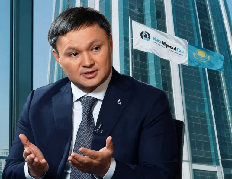Қазмұнайгаз