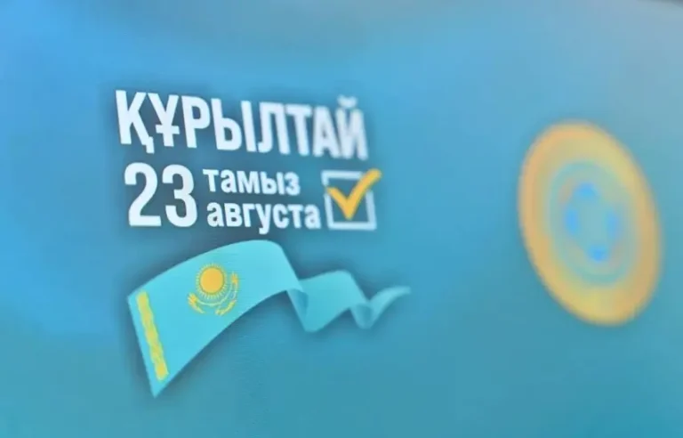 курылтай сайлауы 2026