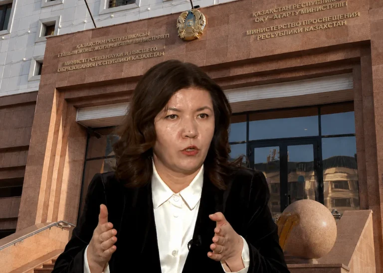 оқу ағарту министрлігі