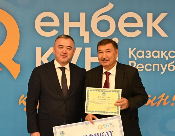 Еңбек адамы