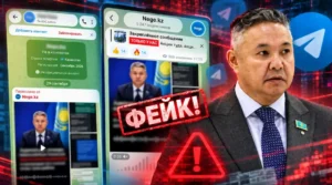 азат перушев