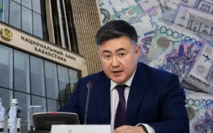 базовая ставка нац банк
