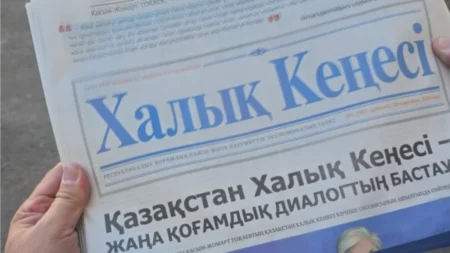 Елімізде «Халық Кеңесі» қоғамдық-саяси газеті қайта жарық көре бастады Елімізде Халық Кеңесі қоғамдық-саяси газеті қайта жарық көре бастады тақырыбы бойынша иллюстрациялық сурет